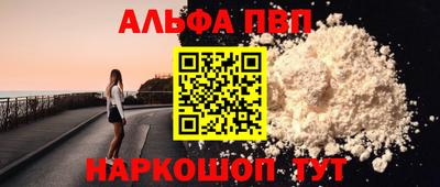герыч Балаково