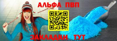 герыч Балаково