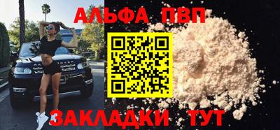 прущие грибы Апрелевка