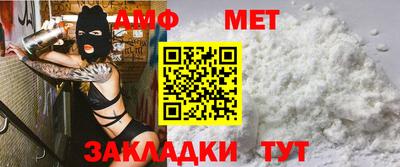 стафф Балашиха