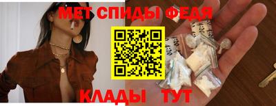 альфа пвп VHQ Апшеронск