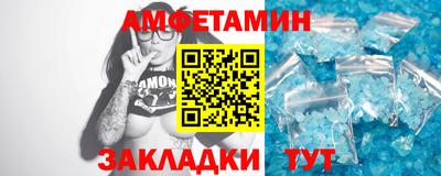 стафф Балашиха