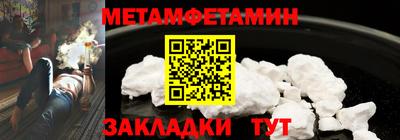 герыч Балаково