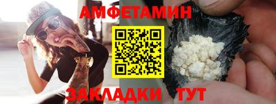 герыч Балаково