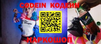 прущие грибы Апрелевка