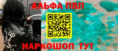 прущие грибы Апрелевка