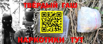 прущие грибы Апрелевка