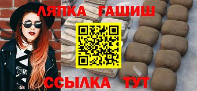 альфа пвп VHQ Апшеронск