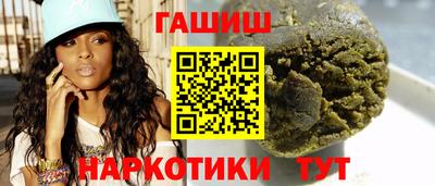 альфа пвп VHQ Апшеронск