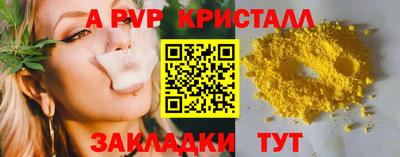 герыч Балаково