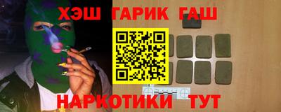 стафф Балашиха