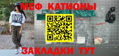 герыч Балаково