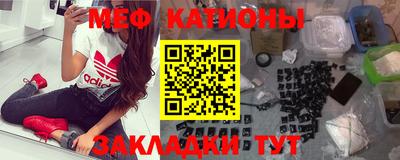 стафф Балашиха