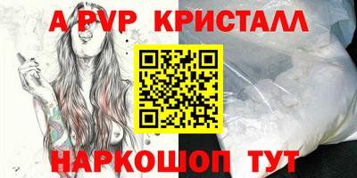 герыч Балаково