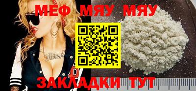 амфетамин Аргун