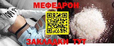 альфа пвп VHQ Апшеронск