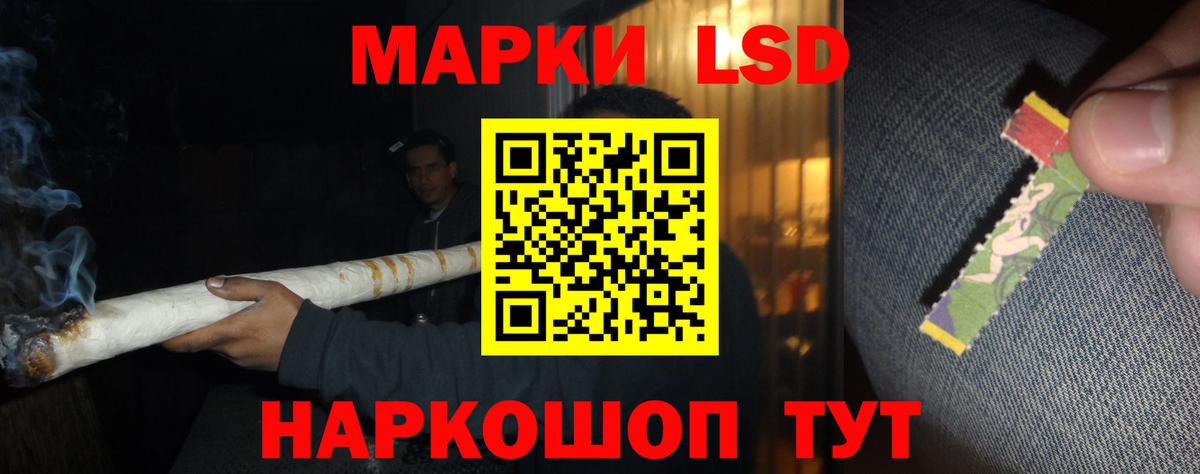 LSD-25 экстази кислота  LSD-25 экстази кислота  Березники 