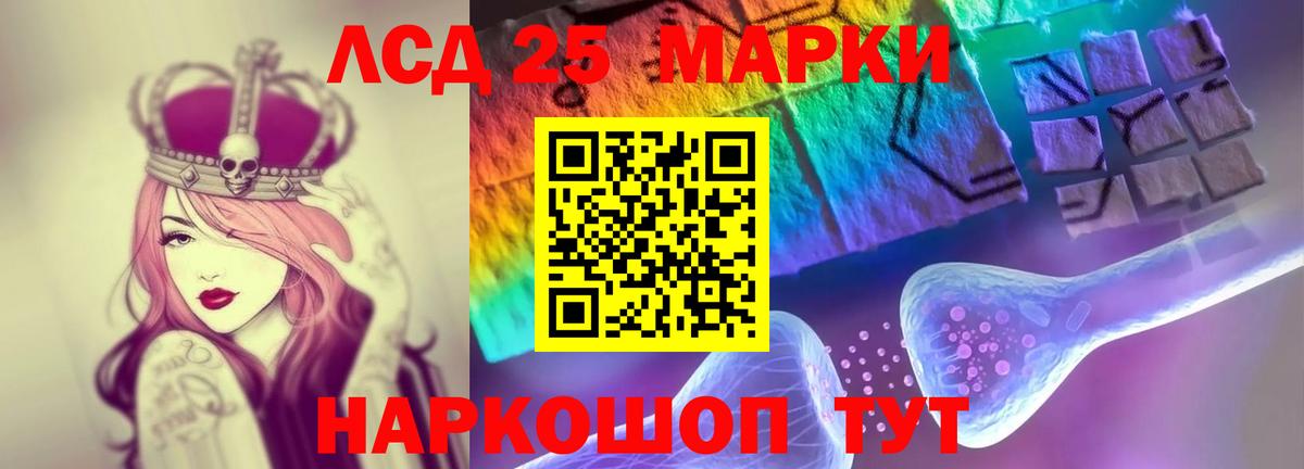 ЛСД экстази ecstasy  LSD-25 экстази ecstasy  Вход с VPN  Березники 