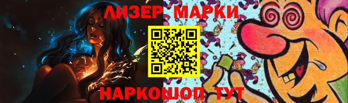 ЛСД экстази ecstasy Березники