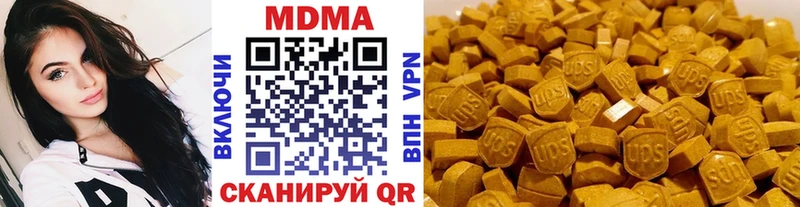 наркошоп  Березники  MDMA crystal 