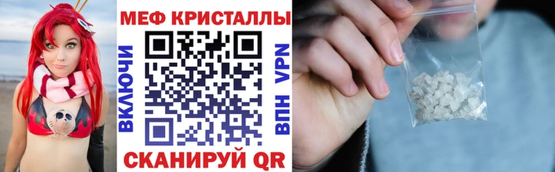 Мефедрон  Березники
