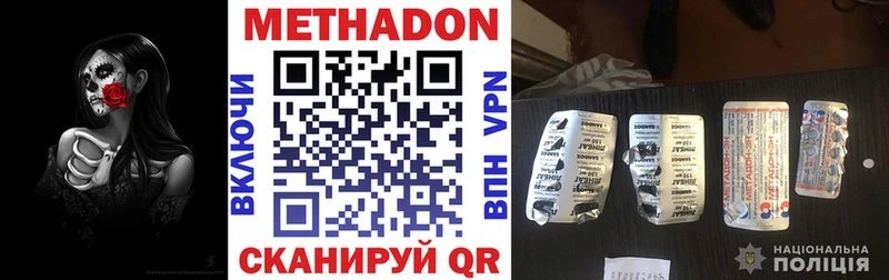 MEGA tor  Березники  Метадон мёд 