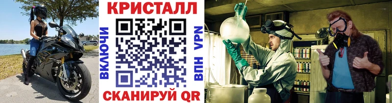 купить наркотик  Березники  Метамфетамин мет 