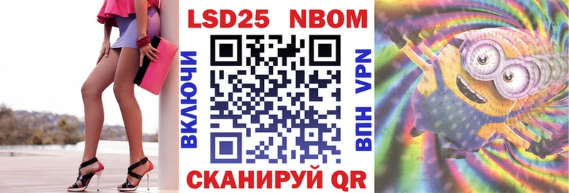 Марки N-bome 1500мкг Березники