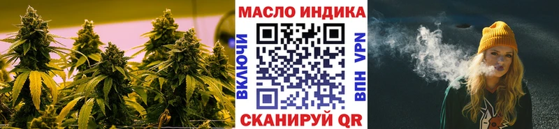 ТГК THC oil  гидра рабочий сайт  Березники 