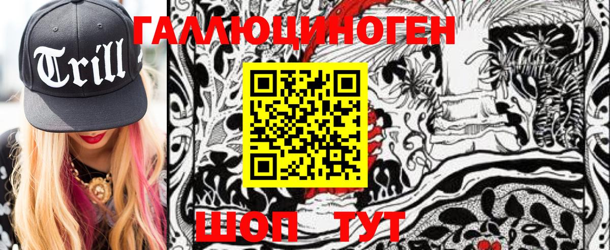 Псилоцибиновые грибы прущие грибы  Галлюциногенные грибы ЛСД  Березники 