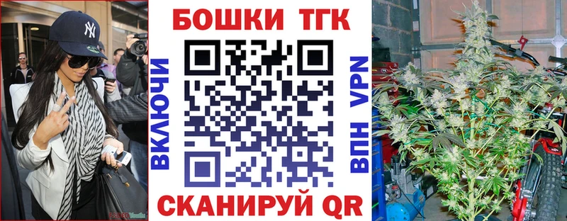 купить наркотик  omg как войти  Конопля Bruce Banner  Березники 