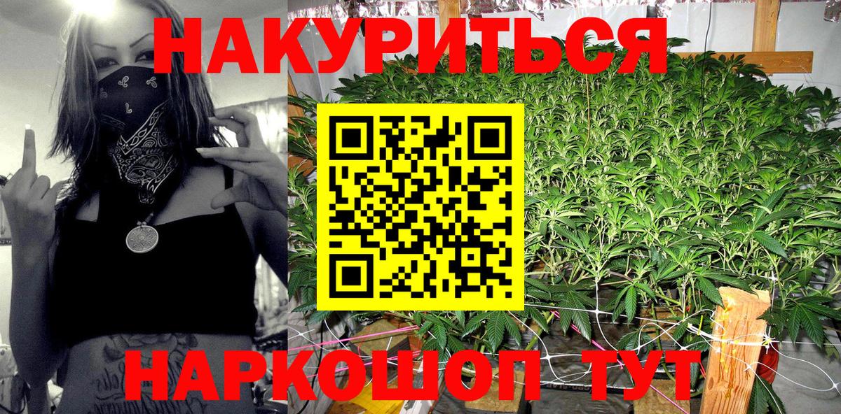 Бошки Шишки гибрид  Каннабис конопля  МАРИХУАНА VHQ  Березники  Бошки Шишки ГИДРОПОН 