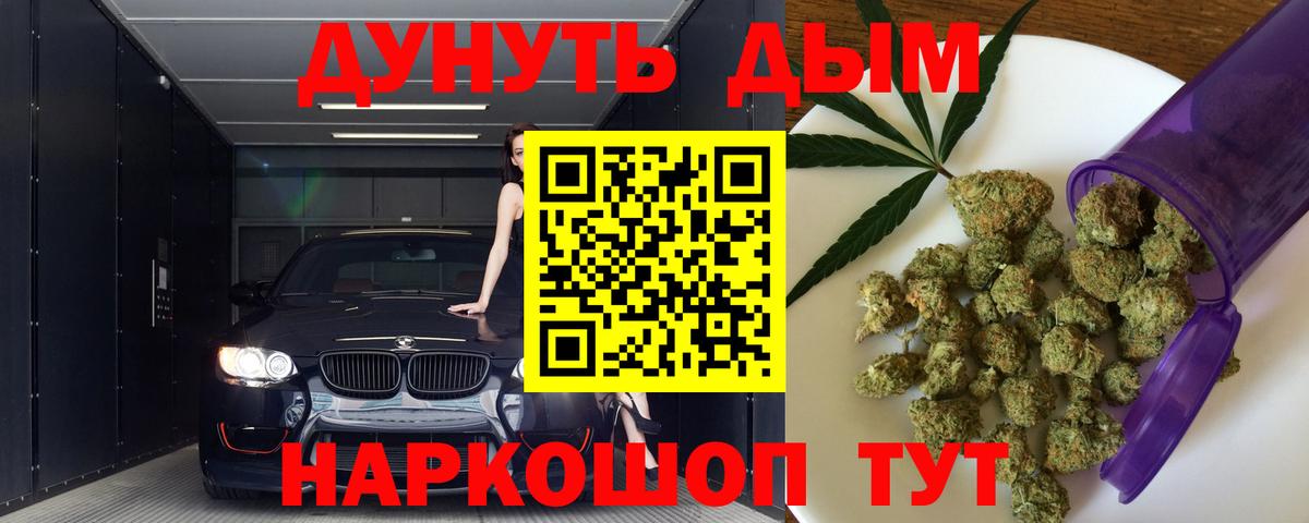 Березники  Бошки Шишки VHQ  Канабис OG Kush  Вход с VPN  Каннабис Ganja 