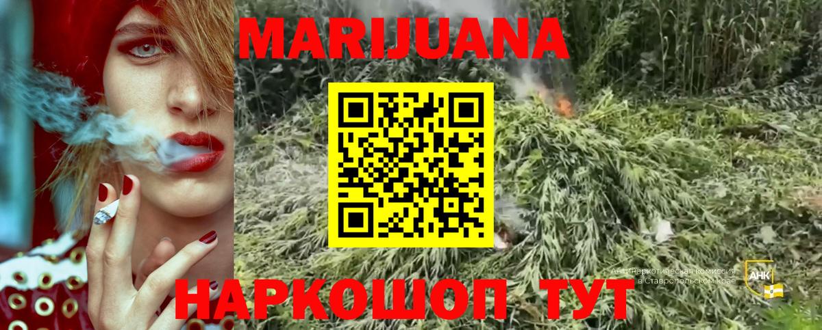 МАРИХУАНА THC 21% Березники